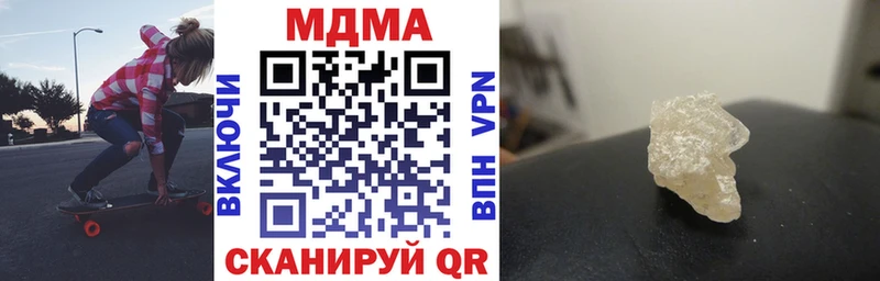 ОМГ ОМГ вход  Смоленск  MDMA VHQ  купить наркотик 