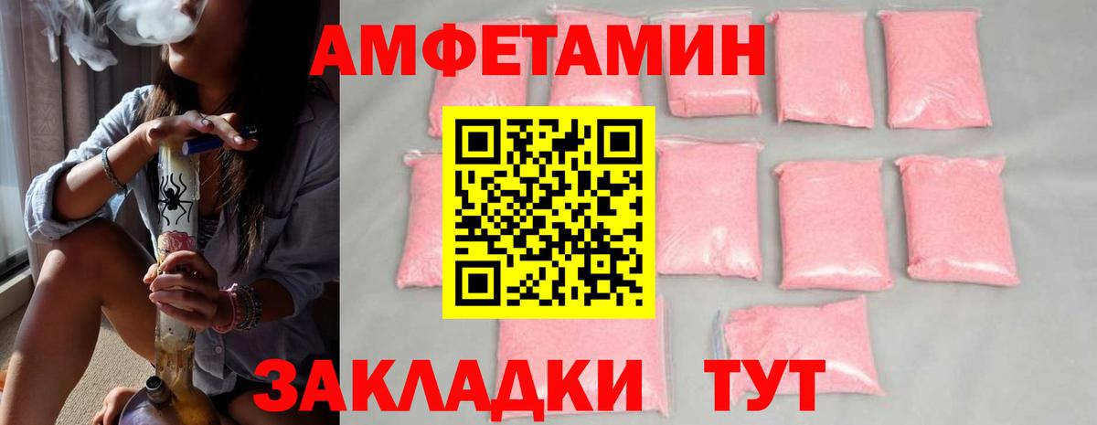 Метамфетамин пудра  Метамфетамин пудра  Смоленск  Вход с VPN 