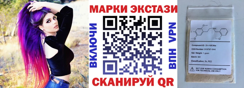 где найти наркотики  Смоленск  Марки N-bome 1,5мг 