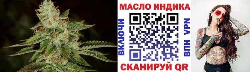 ТГК жижа купить наркотики цена Смоленск