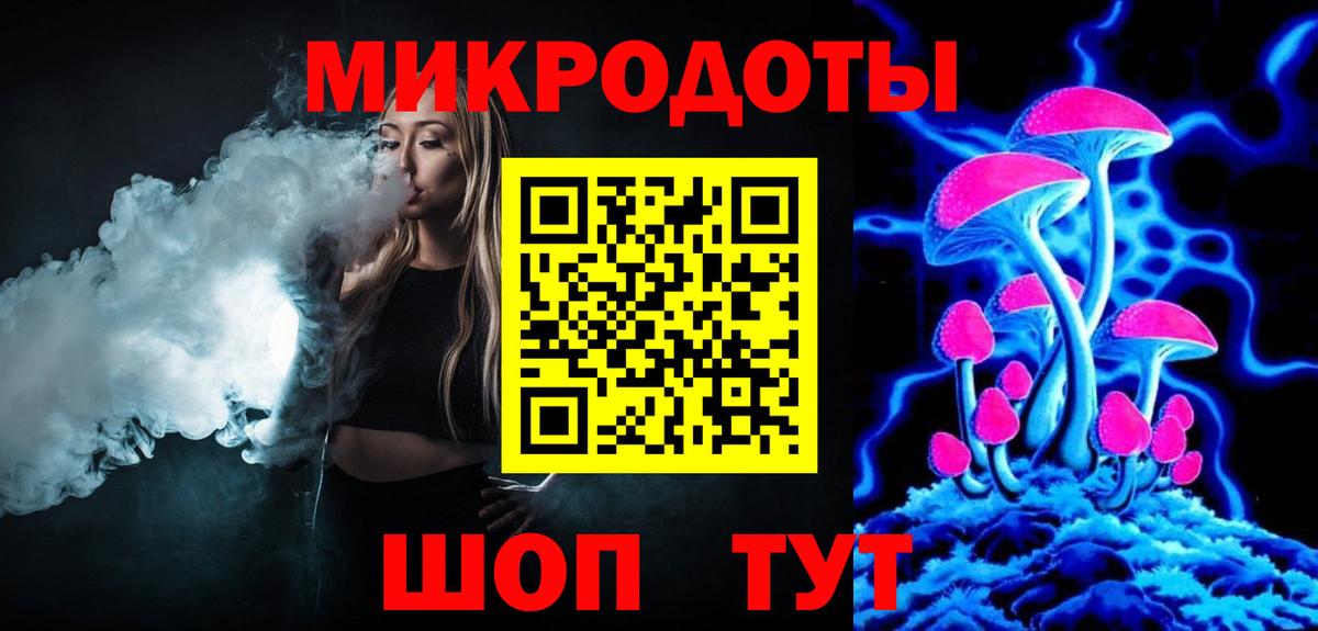 Псилоцибиновые грибы GOLDEN TEACHER  Вход с VPN  Смоленск  Псилоцибиновые грибы мицелий 