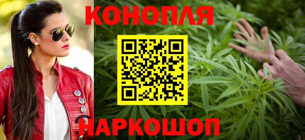Шишки марихуана марихуана  Конопля MAZAR  Конопля гибрид  Вход с VPN  Смоленск  Шишки марихуана ГИДРОПОН 