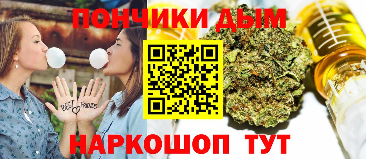 Бошки марихуана LSD WEED Смоленск